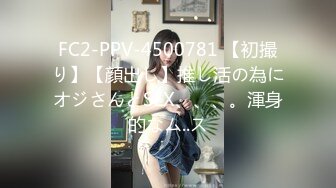 7/23最新 最热门美女员工反差女神是个白虎穴淫荡自慰爆浆高潮VIP1196