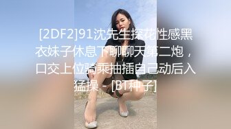 《极品女神☀️反差泄密》新时代网红可盐可甜优质清纯萝莉美少女lewd私拍完结，主打一个嫩各种啪啪SM调_教纯纯人形小母狗 (7)