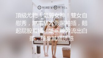 女厕偷拍，绝美少妇