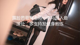 STP22783 麻豆联合皇家华人 背着女友和她读高中的妹妹偷情 老实小伙被姐妹俩套路了