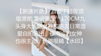 露出调教美人妻sex777私拍