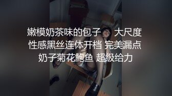 大神搞的吊带包臀裙小姐姐 高挑身材翘着屁股啪啪抱紧抽插