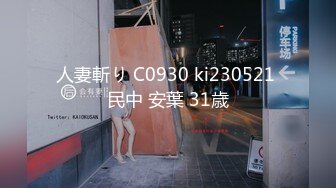 艳舞女王5.20-6.1【姑奶奶】风华绝代~各种热舞大秀~多才多艺~掰逼一字马【29V】 (17)