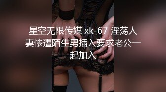 黑丝伪娘 扒着M腿炮机猛插骚穴 会流精的小阴蒂好色色 上位骑乘甩来甩去的废物阴蒂