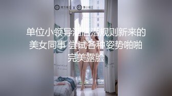 大妈好狂野穿着女仆装逼带大铁链