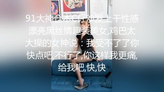 〖极致诱惑之夜〗饥渴靓乳美女网咖疯狂3P齐操 极品人间肉便器谁都可以操 三肉棒轮插浪穴爽翻天