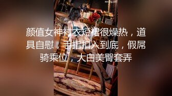 抖Y新瓜 河南新_乡职业技术学院 情侣晚上打炮被偷_拍