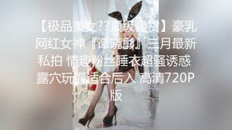 高颜值四姐妹造福粉丝,线下约啪两狼友