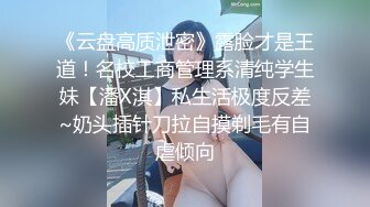 极品车模勾搭纹身社会小哥激情啪啪，鸡巴上倒上奶让骚逼舔弄