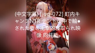 ✿【极品推荐】反差女神【刺卜】700RMB高价福利(首次完美露脸)