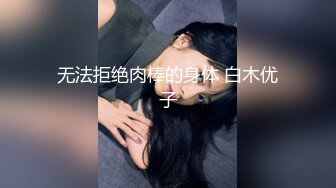 168CM大长腿小姐姐，揉捏白嫩奶子，拉着双手后入大屁股骑乘