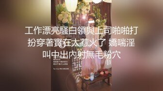 精品露臉網紅！萬人求購OF眼鏡反差婊【糖果可樂】訂閱私拍，被個挫男各種蹂躪啪啪