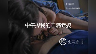 色情主播 学妹肉奶酱