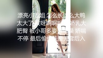 后入帝都前女友