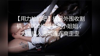 淫荡的小骚货啊 很有女人味 身材也相当的棒 那一副欲求不满的姿势真的诱惑死人了 1V