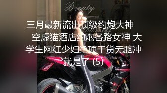 憨实直男被伪娘下套勾引,慢悠悠的口交搞得他性欲难耐,强按着头狂怼不把她当人操