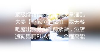 【骚逼会呼吸夹断小鸡鸡】极品反差美骚妇与男友日常性爱自拍骑乘猛操坐J8 淫叫不止 屁股打红了 (3)