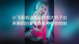 ❤️极品消瘦美少年 白嫩大长腿逼里流了好多水 被单男后入连续输出 骑乘 站立啪啪绝对完美身材