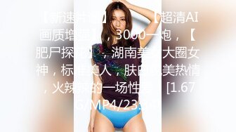 麻豆傳媒 兔子先生監制 TZ145 雙馬尾美少女 第一視角沉浸體驗 芹澤由紀