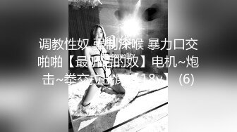 ❤️❤️气质尤物网红女神，穴也是极品，一线天无毛逼，刮刮毛很干净，从下往上视角，开裆裤枣子塞穴