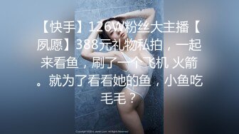 《糖心女郎-小新》老炮这么骚你顶的住吗？兑现粉丝上门榨汁