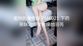 PMC-162-强欲少妇勾引水电工.巨乳人妻淫荡饥渴求干-唐雨菲