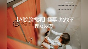 《稀缺资源社S奇闻糗事》推特猎奇圈福利视图重磅来袭第九季各种公共场所人前露出搞怪极限淫乱行为挑Z