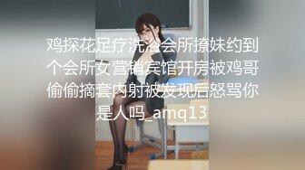 国产麻豆AV MD MD0090 女优狂欢跨年派对 女神勾引派对激干 激射AV篇 秦可欣