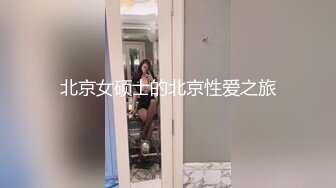   身材爆好的美腿高颜值少妇齐逼短裙太亮眼 做爱投入 高潮叫得很真实