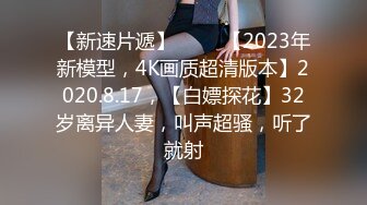 日常更新2023年11月2日个人自录国内女主播合集【181V】 (6)