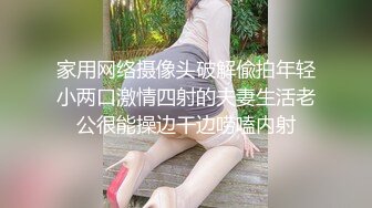 东北某大学英语老师 李然然-大宝儿非常漂亮极其风骚,后入式操得啊啊叫 