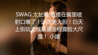 STP26544 【极品收藏??究极重磅】极品爆乳网红女神『麻酥酥』六月新作《新★萌娘物语》速插粉穴 淫语白浆高潮 VIP0600