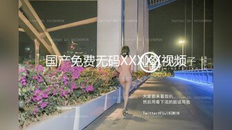  2024-11-12 香蕉秀XJX-214女学生的堕落