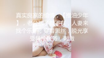 酒店约炮淫荡骚女