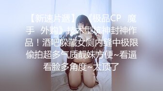 极品翘臀长腿网络女神【优优】土豪举牌超清定制，真人约炮口交被肏 乳夹道具幻想被大哥猛肏，满嘴淫语呻吟销魂高潮喷水