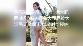 性瘾小狼约已婚猛男,掰开菊花就操