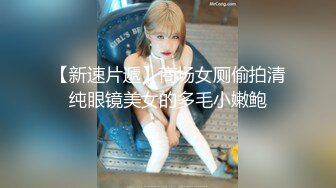 【绝版速遞】推特模特自拍，已经删光了，【韩熙子Hayley】，北京173CM平面模特，C罩杯极品美乳完美好身材