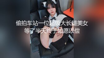 前凸后翘极品性感美女,外边女神范干起逼来特别淫荡