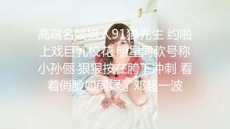 00后下海宁可被白操也要走