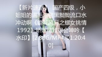 蒙眼的女友女上位疯狂