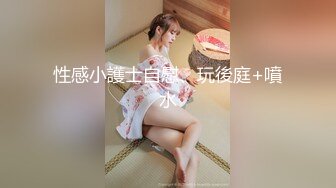 【绿帽淫妻❤️性爱狂】带你体验绿奴巅峰 找猛男来满足黑丝性瘾老婆 劈腿猛操 老婆在旁边帮忙