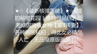 ✿反差小淫娃✿巨乳身材学妹〖小巨〗非让我把套摘了，白虎一线天馒头粉屄相当反差，身材一级棒的小可爱