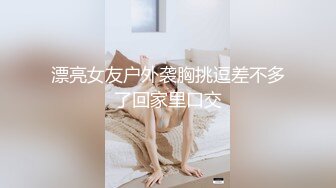 【AI换脸视频】张雨绮 老板娘的淫荡技术[上]