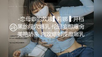 BLX-0002.舒可芯.狠操巨乳风韵美人妻.无限私约淫游人间.麻豆传媒映画