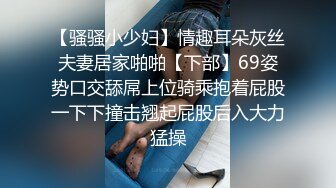 潜入商场女厕近距离偷窥 肉丝高跟美女店长的小黑鲍 原档流出