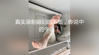 近期全网下海最极品青春漂亮的女神，偶像明星般的9分顶级颜值，大大的眼睛炯炯有神 高挑的身材