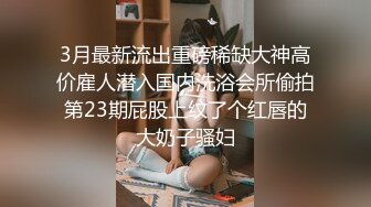 STP14406 国产AV剧情学妹网上买情趣用品不会用以为质量有问题找快递员上门测试要玩真鸡巴才过瘾国语中文字幕