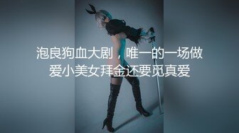 ⚫️⚫️贵在真实，步行街街边公共女厕，定点偸拍多位路人方便，有少女少妇老熟女，后位清晰看双洞，老者阴毛都掉光了