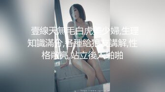 冷艳女上司反被调教 (3 