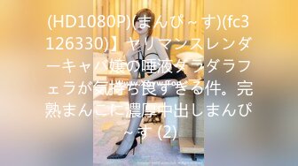 探花约炮达人【须尽欢之爱我所爱】真实约炮极品美臀服装店老婆娘偷情约炮 极品美臀抱起来操